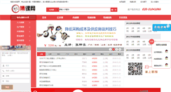 Desktop Screenshot of cnboke.com